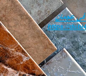 تركيب سيراميك في عجمان